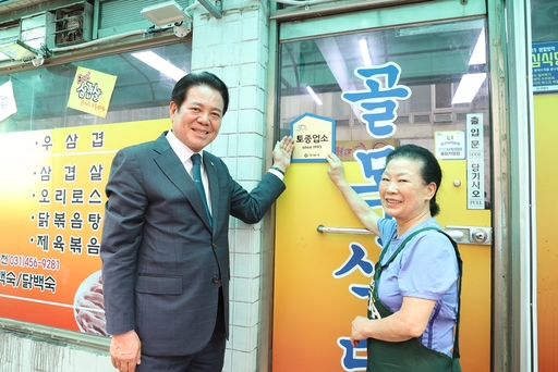 기사사진