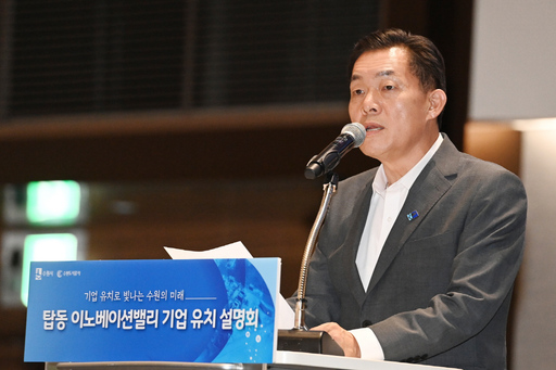 기사사진