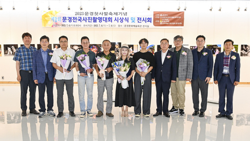 기사사진