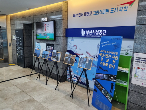 기사사진