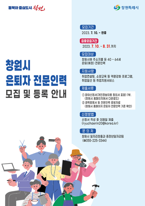 기사사진