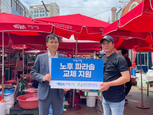 기사사진