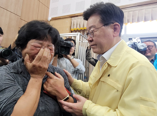 기사사진