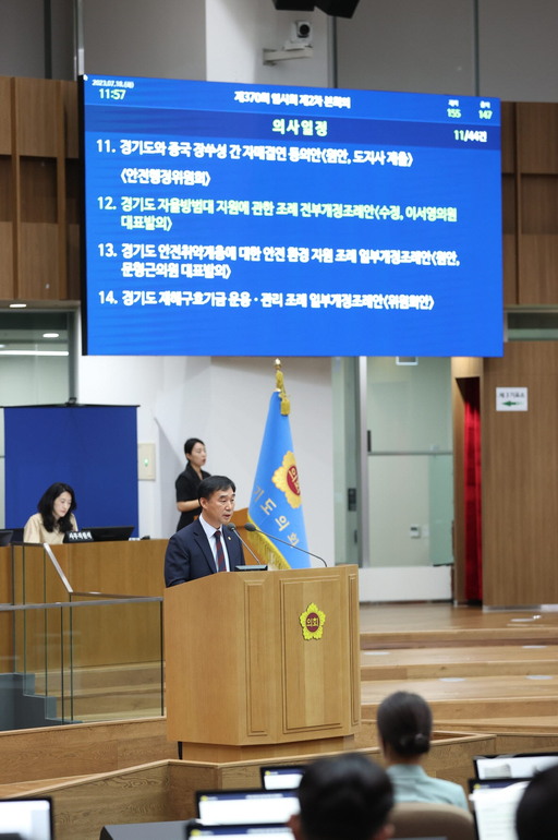 기사사진