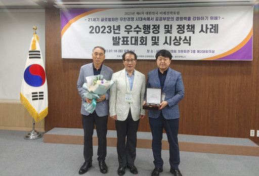 기사사진