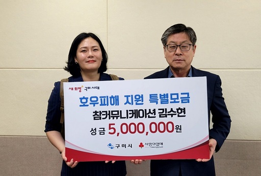 기사사진