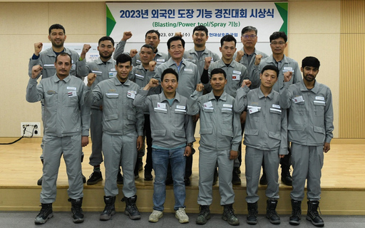 기사사진
