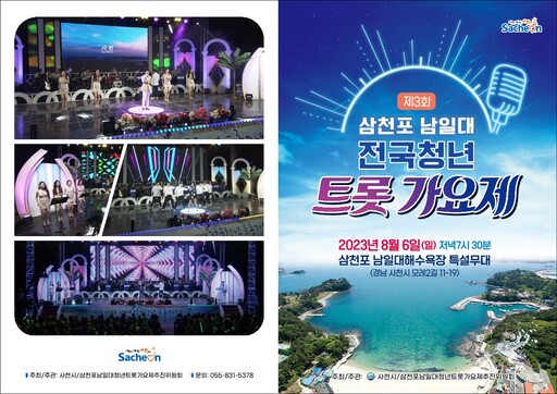 기사사진