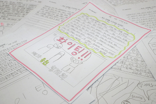 기사사진