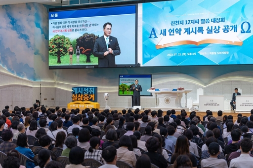 기사사진