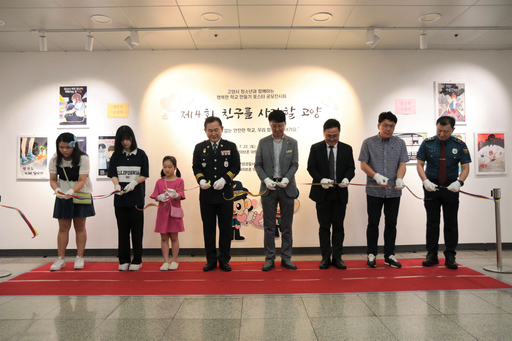기사사진