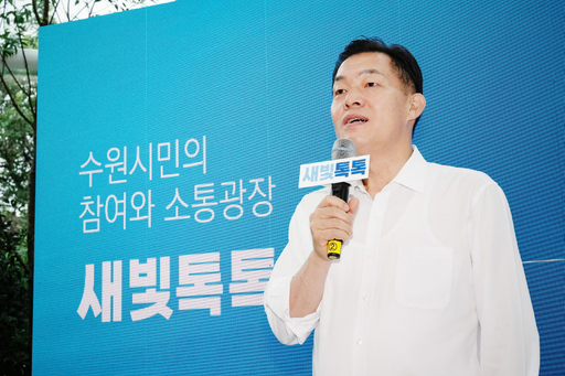 기사사진