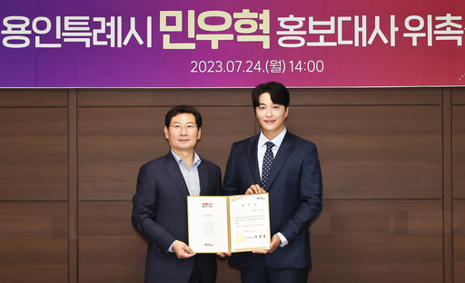 기사사진