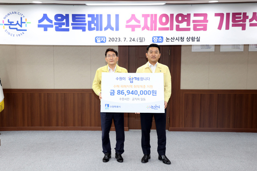 기사사진