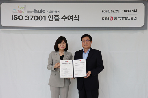 기사사진