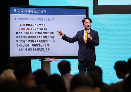 기사사진