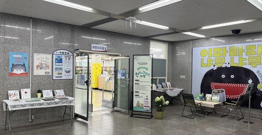 기사사진