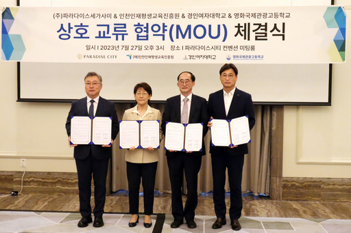 기사사진