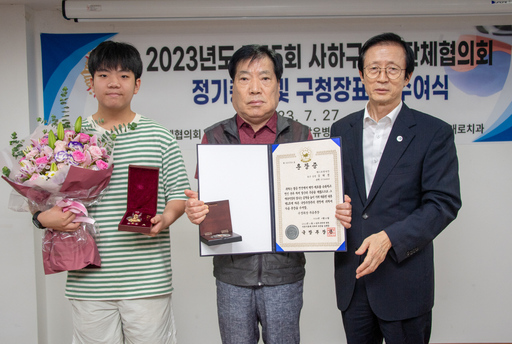 기사사진