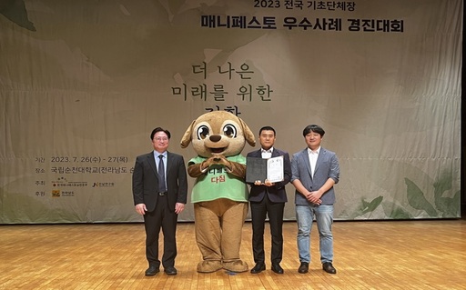 기사사진