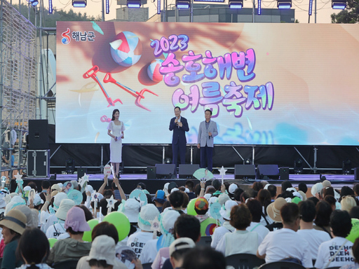 기사사진