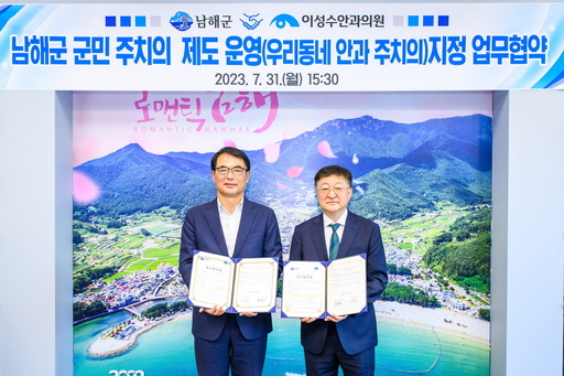 기사사진