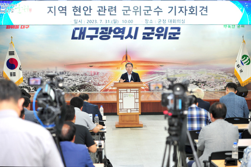 기사사진