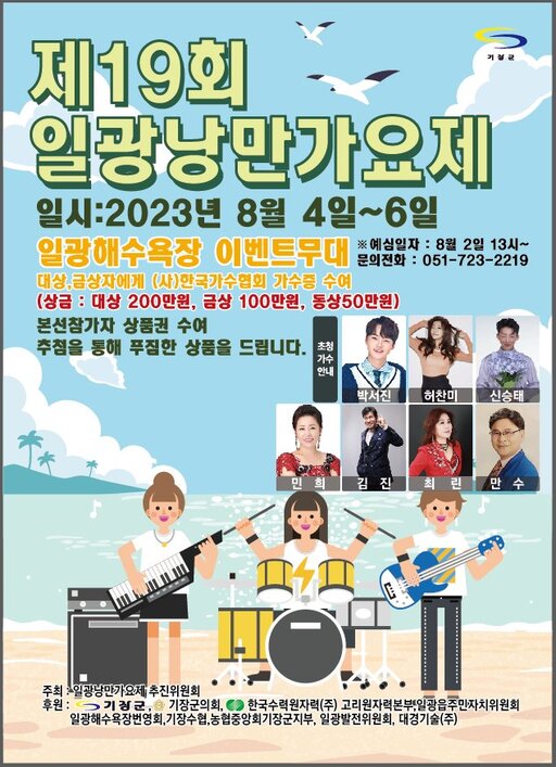 기사사진