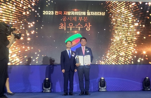 기사사진