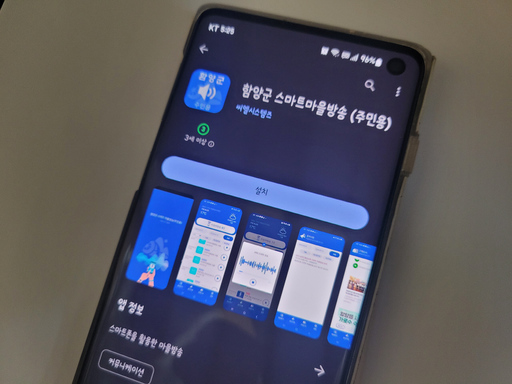 기사사진
