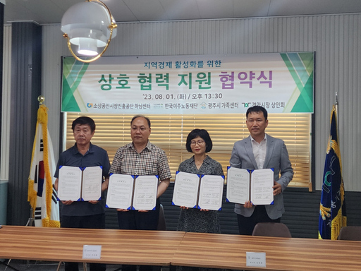 기사사진