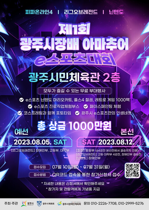 기사사진