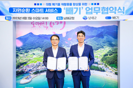 기사사진