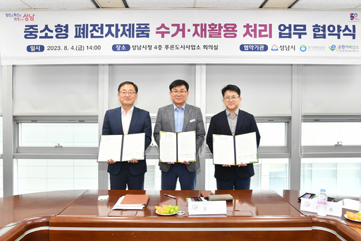 기사사진