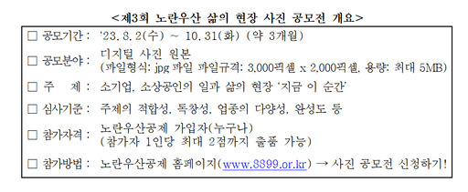 기사사진