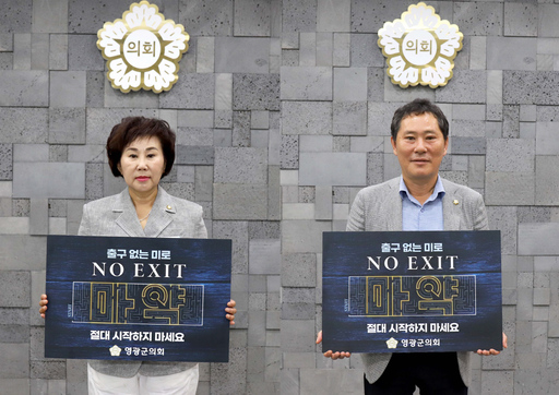기사사진