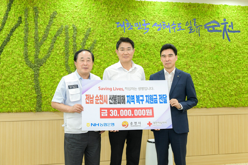 기사사진