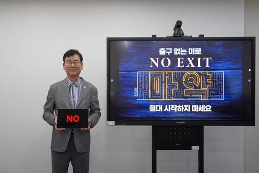 기사사진