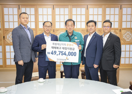 기사사진