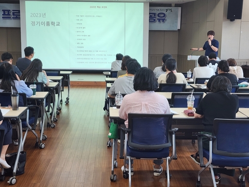 기사사진