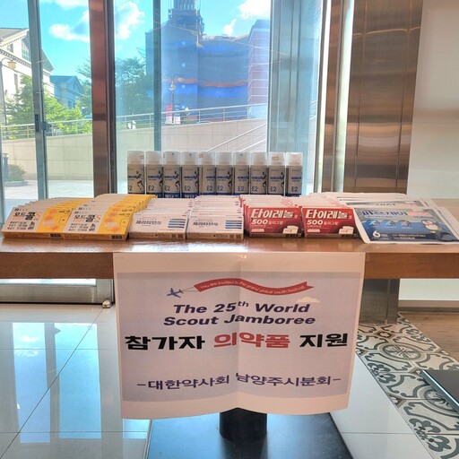 기사사진
