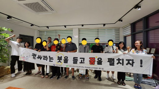 기사사진