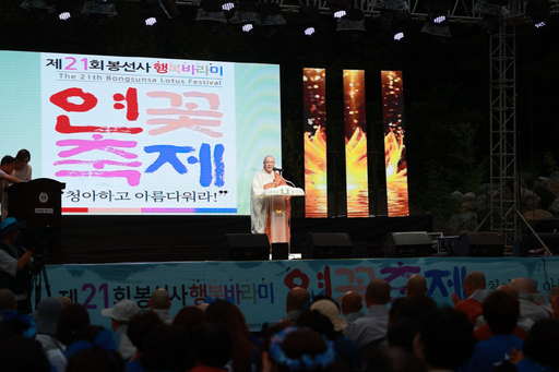 기사사진