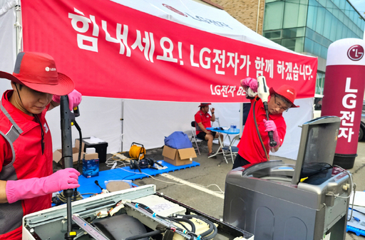 기사사진