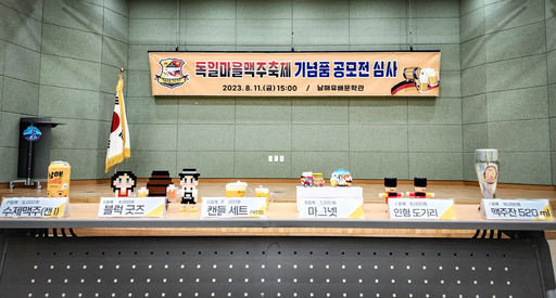기사사진