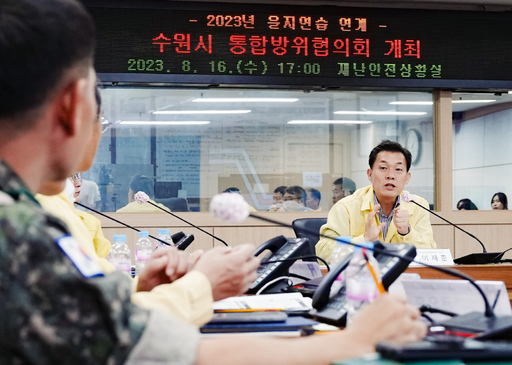 기사사진