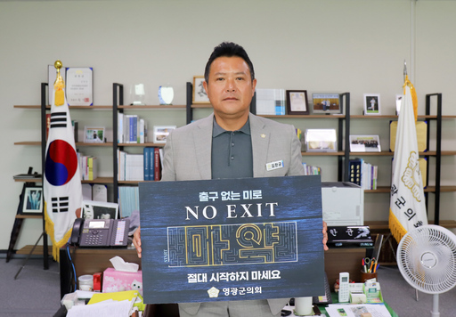 기사사진