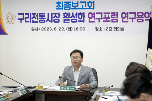 기사사진