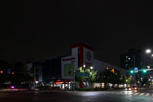 기사사진