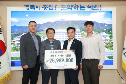 기사사진